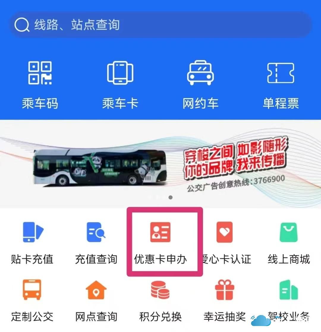 学生及家长出行情况登记卡,湖北襄阳办学生卡需要什么证件