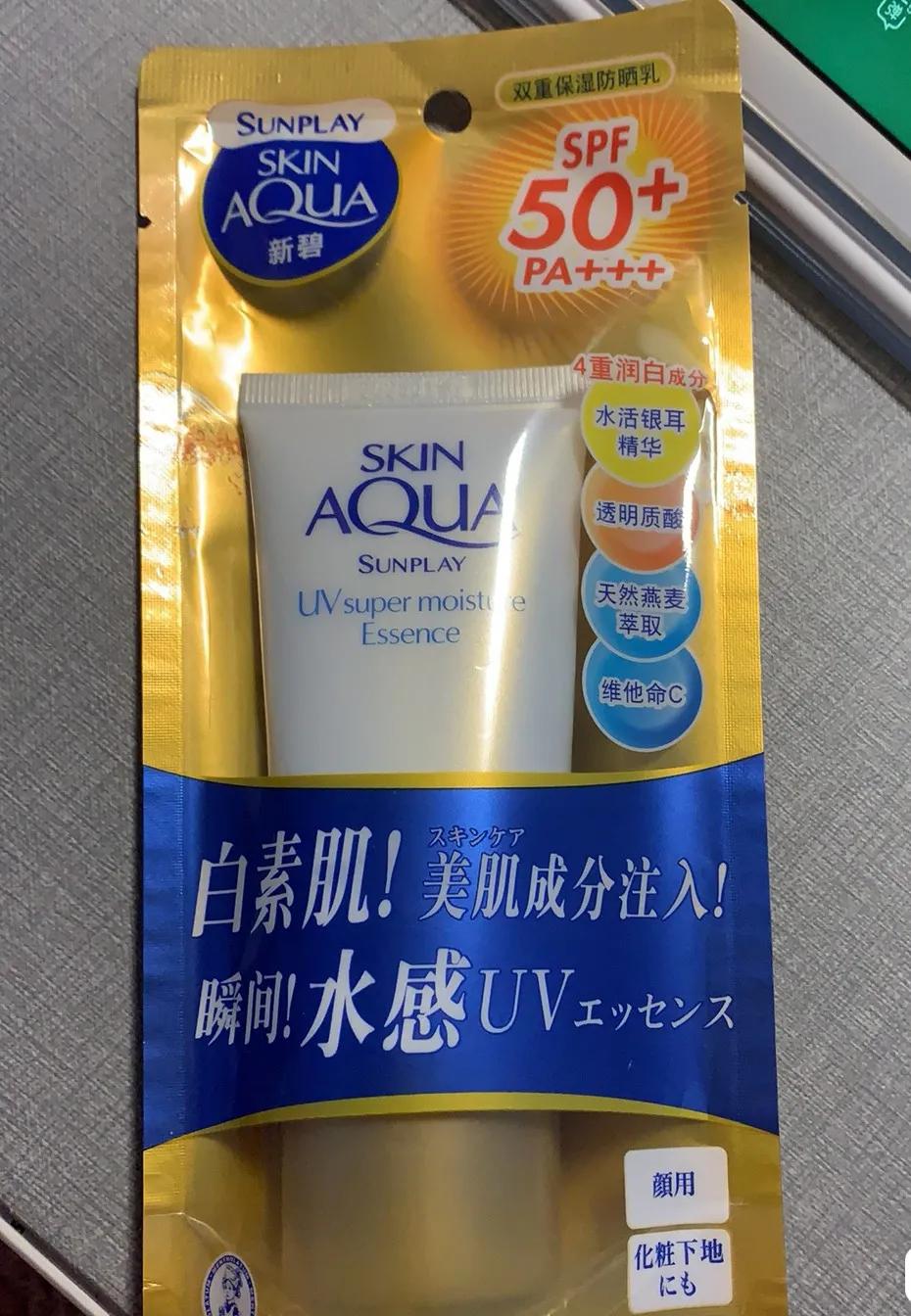 曼秀雷敦新碧小金帽防晒怎么用,碧柔防晒和新碧小金帽