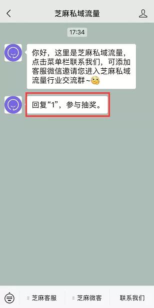 公众号如何与粉丝发信息,公众号怎么跟粉丝说话