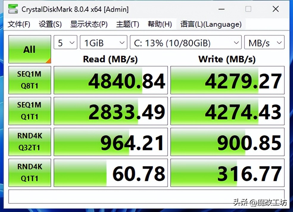金邦固态硬盘pcie4.0,金邦pcie4.08tb