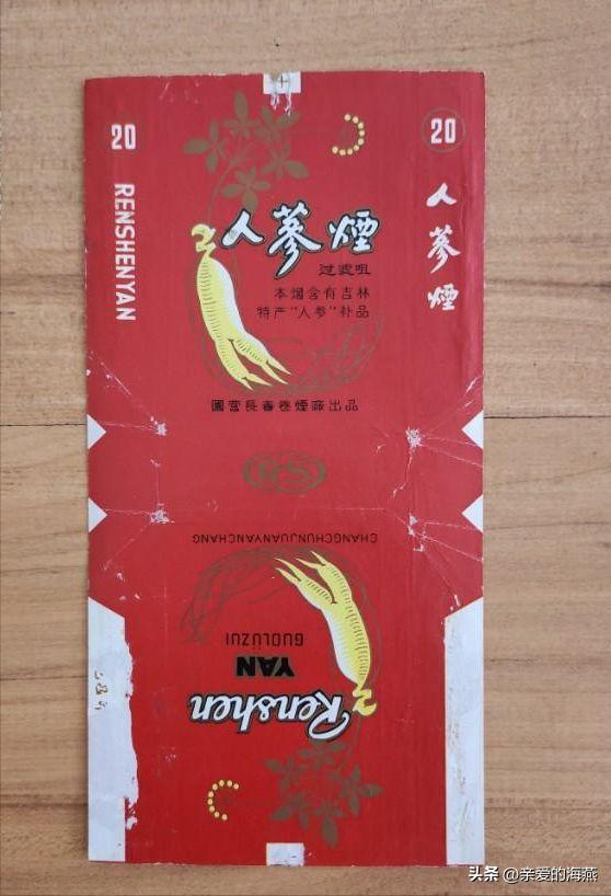 我国绝版老香烟能抽吗,14种绝版老香烟抽过一种你就老了