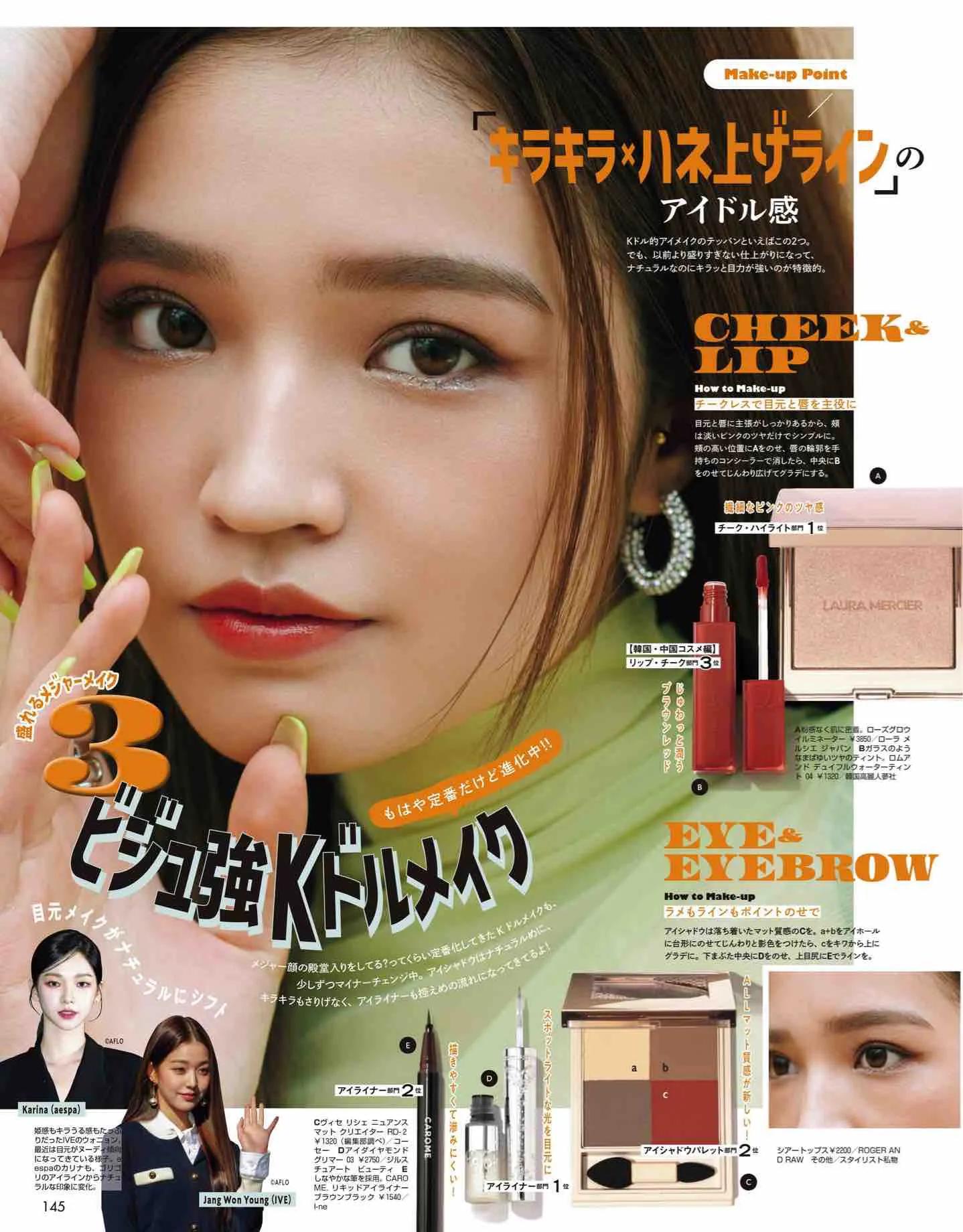 日本时尚杂志vivi,vivi杂志款女装