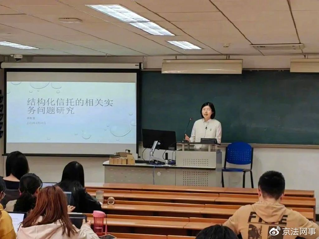 京法巡回讲堂走进北大,京法巡回讲堂交通安全