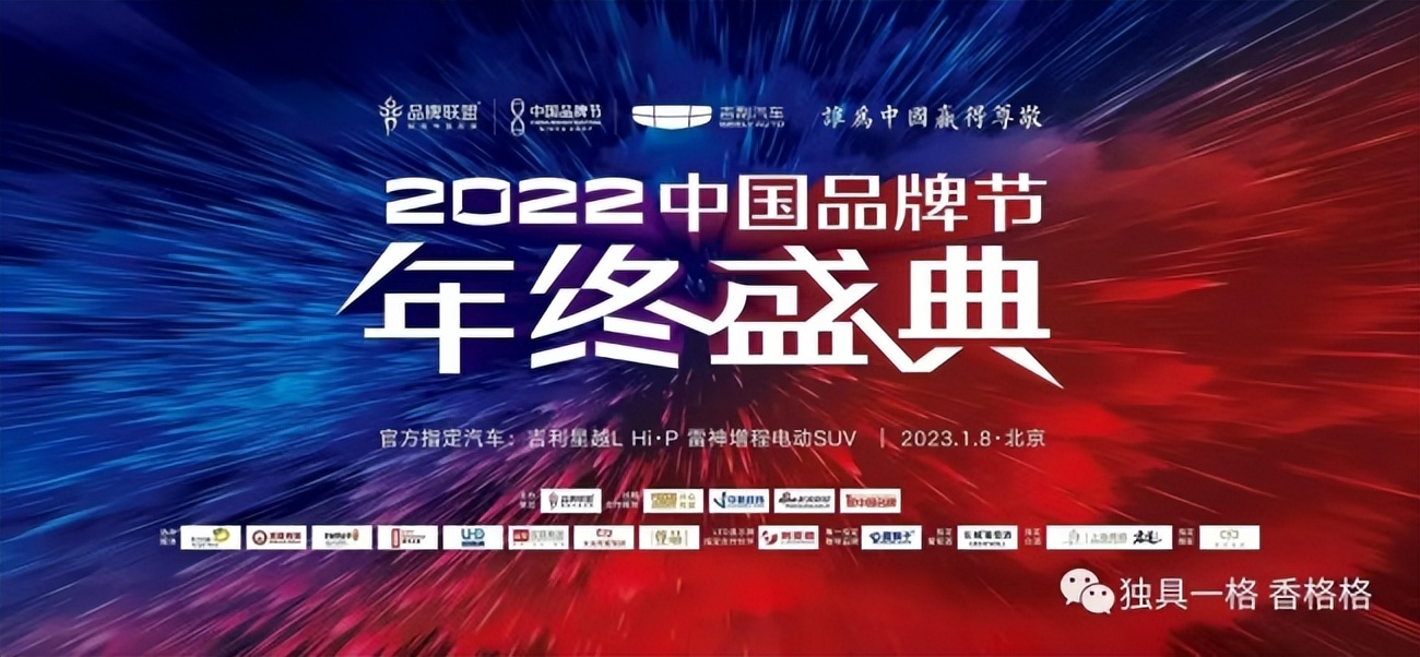 祝贺老字号企业获奖,热烈祝贺获批中华老字号