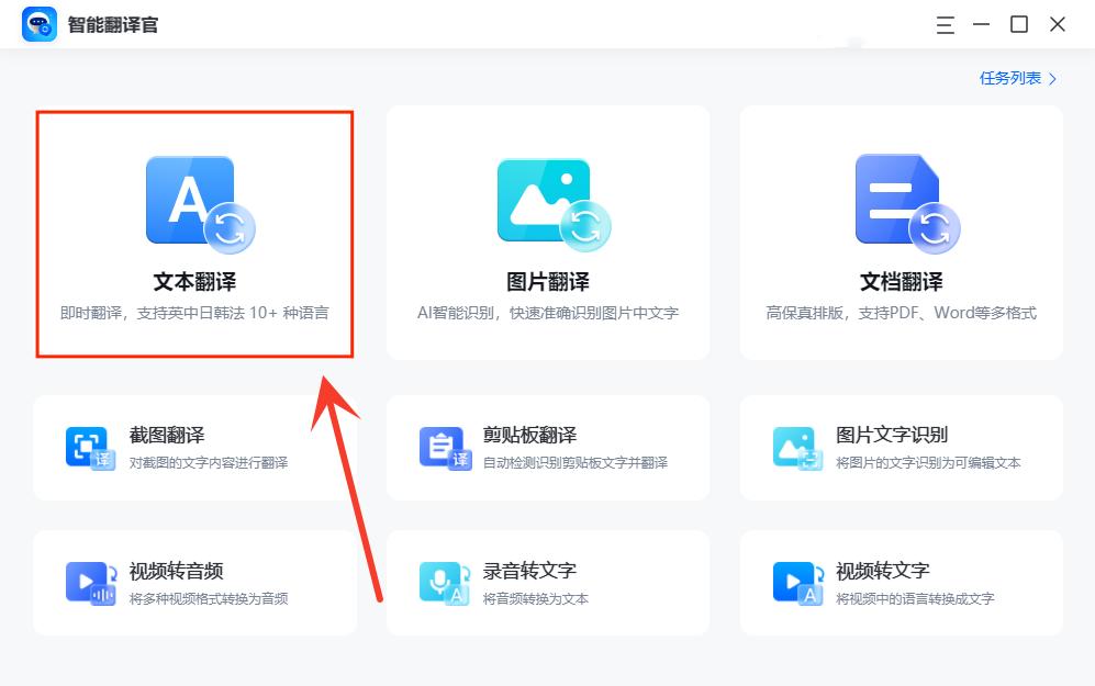 有什么软件能识别日语翻译成中文,日语辛苦了翻译成中文怎么说