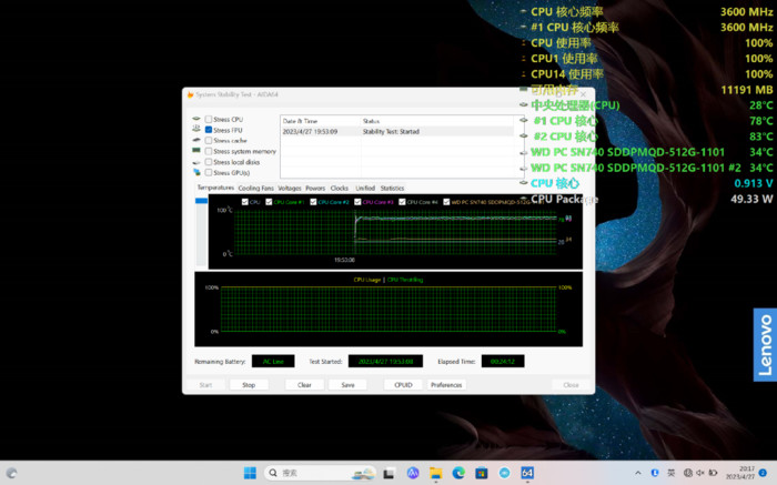 昭阳x7-14i9,联想昭阳x7-14ihr测评