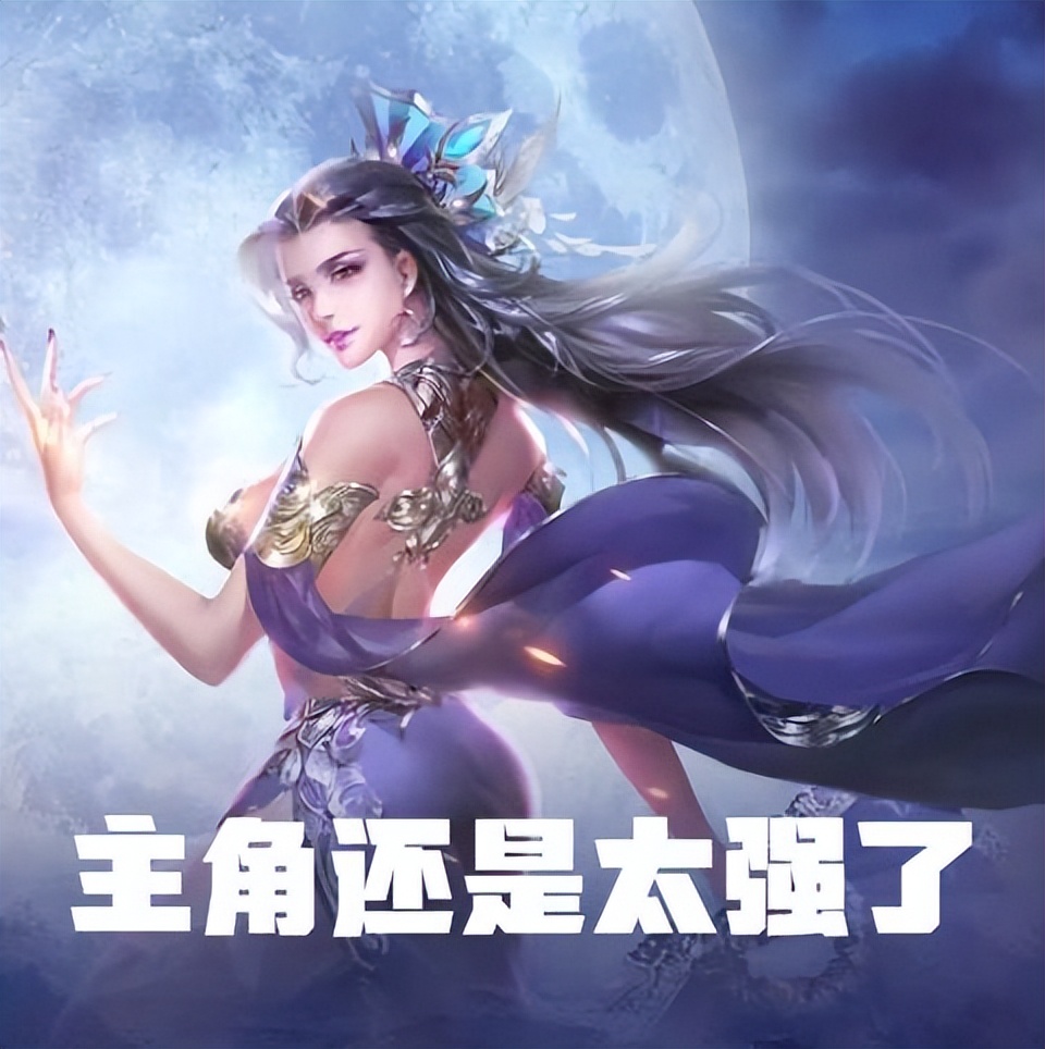 太古神王最大坏人,太古神王喜欢白琴