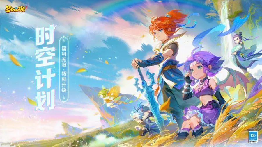 网易游戏520名单,网易游戏520将至让你玩界大开