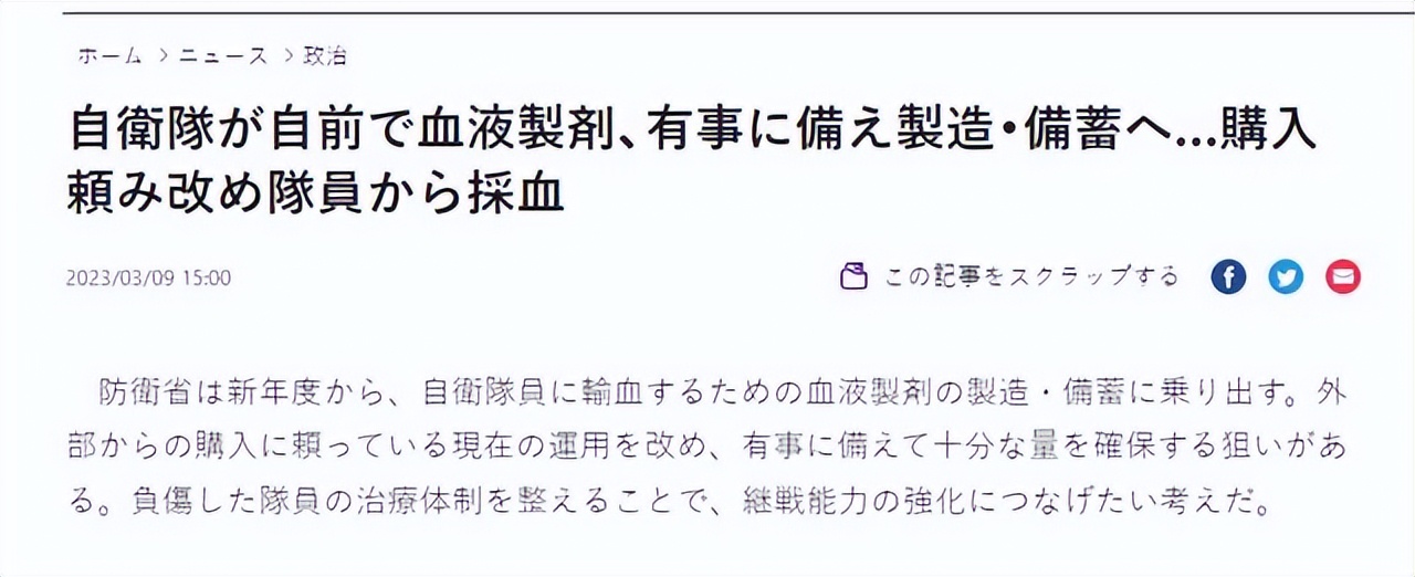 日本自卫队与中国军队联合演习,日本自卫队与美国陆军联合演习