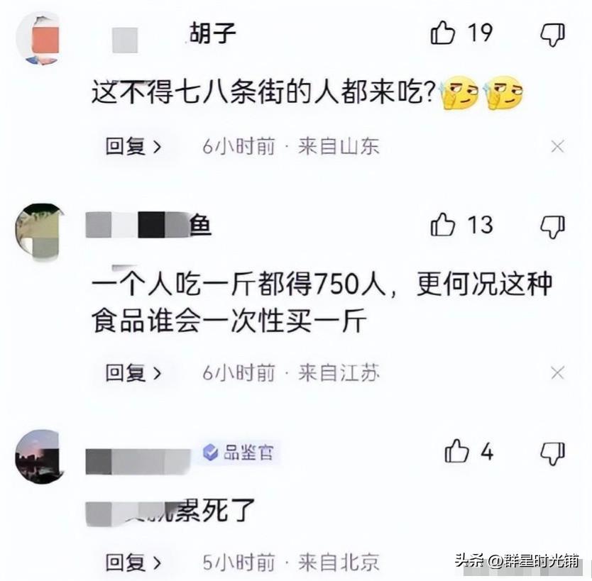 官媒发文“95后夫妻日赚9000”，继孔乙己后又被怼，触痛谁的神经