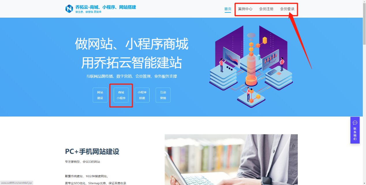 小程序搭建商城需要多少钱,自己搭建小程序商城