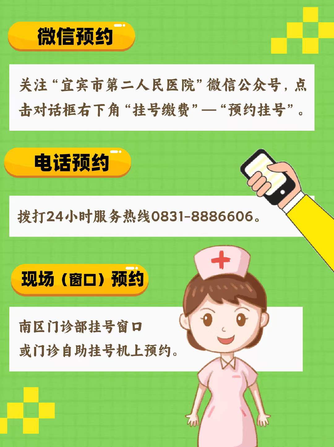 华西第二医院成都生殖科医生推荐,四川大学华西医院生殖科专家