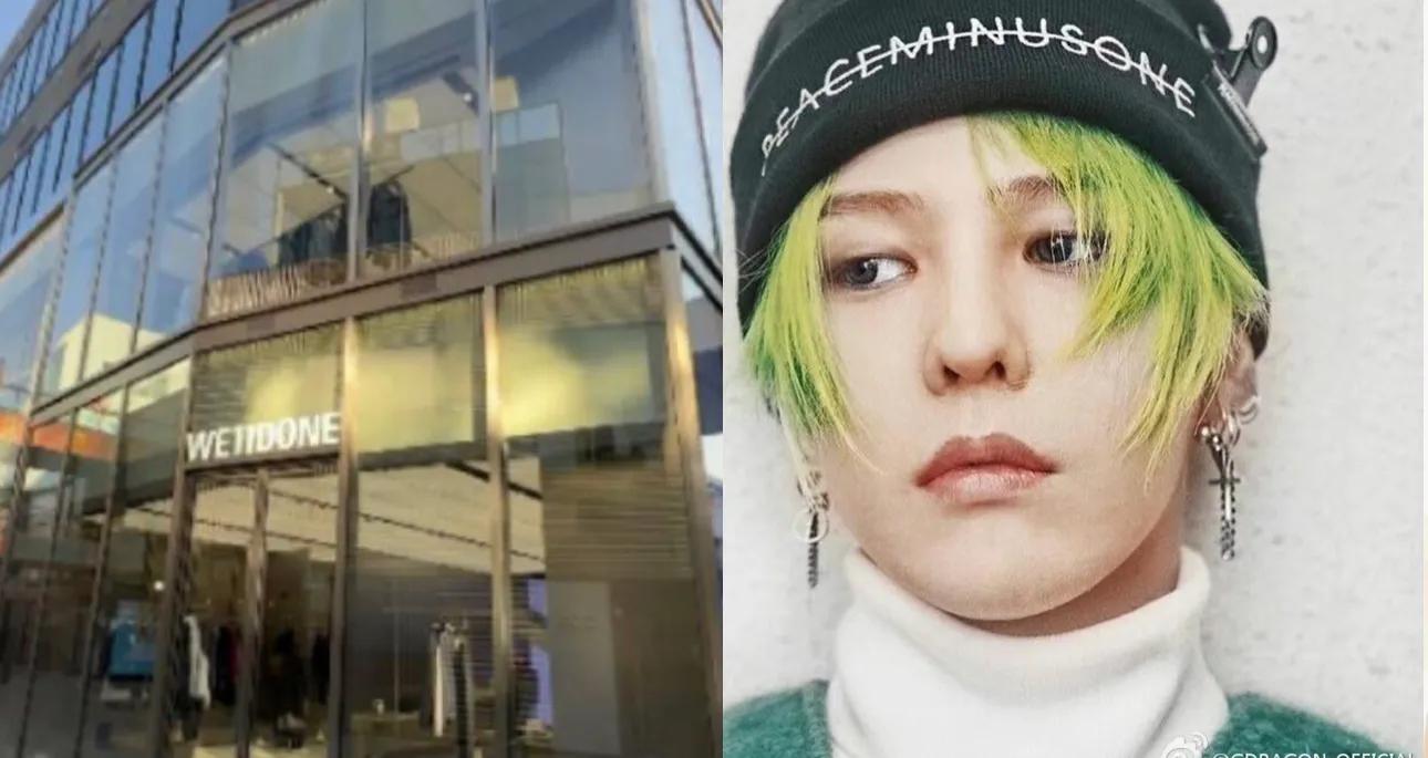 权志龙姐姐潮牌店三里屯,权志龙自创品牌短袖