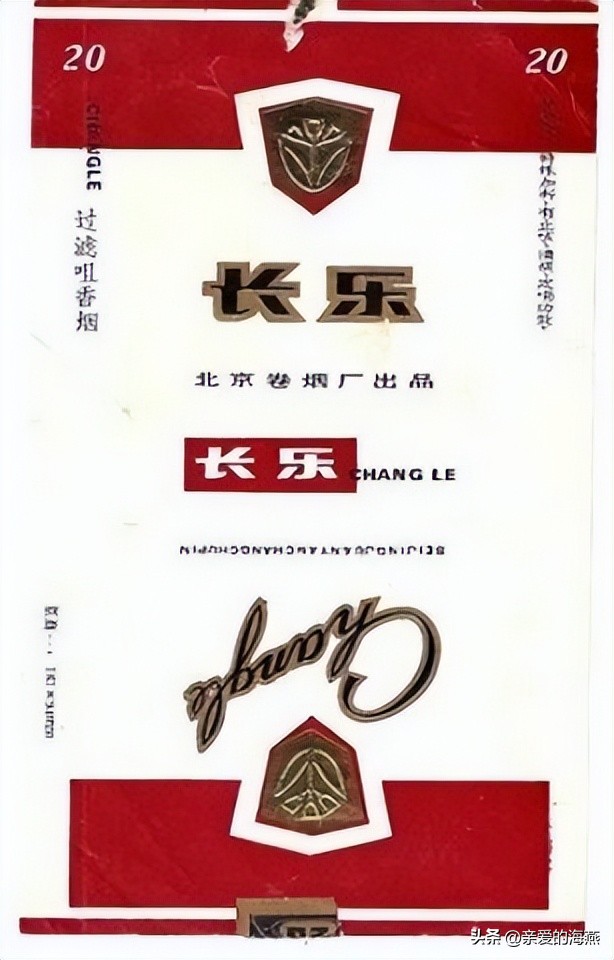 “已经绝迹”的老牌香烟:抽过3种以上,差不多是“爷爷”辈人了