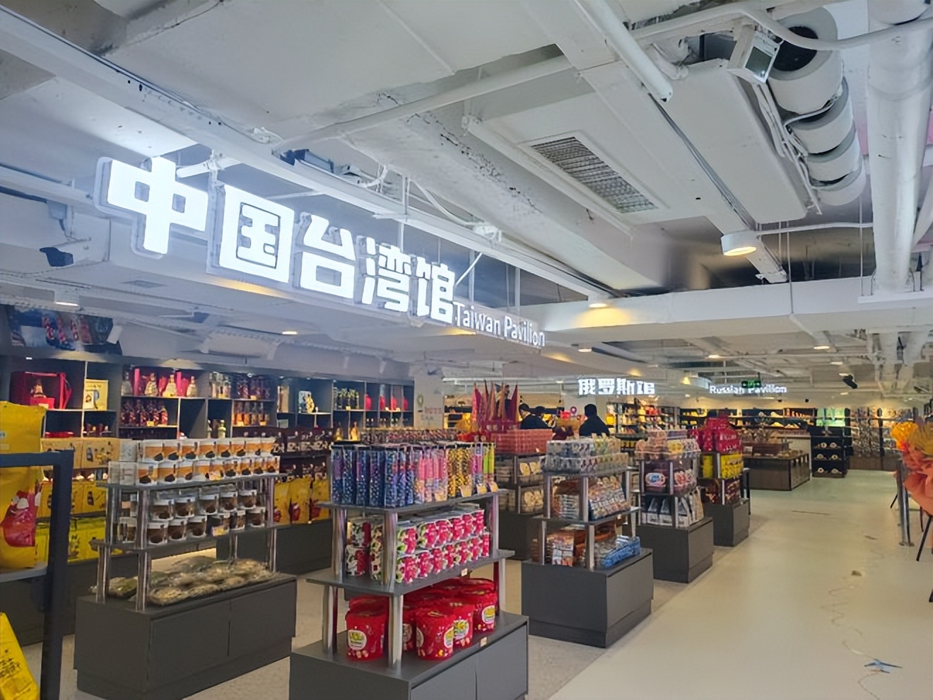 西班牙火腿、乌干达手鼓、台湾坚果…贵阳又多了一家进口好物店…