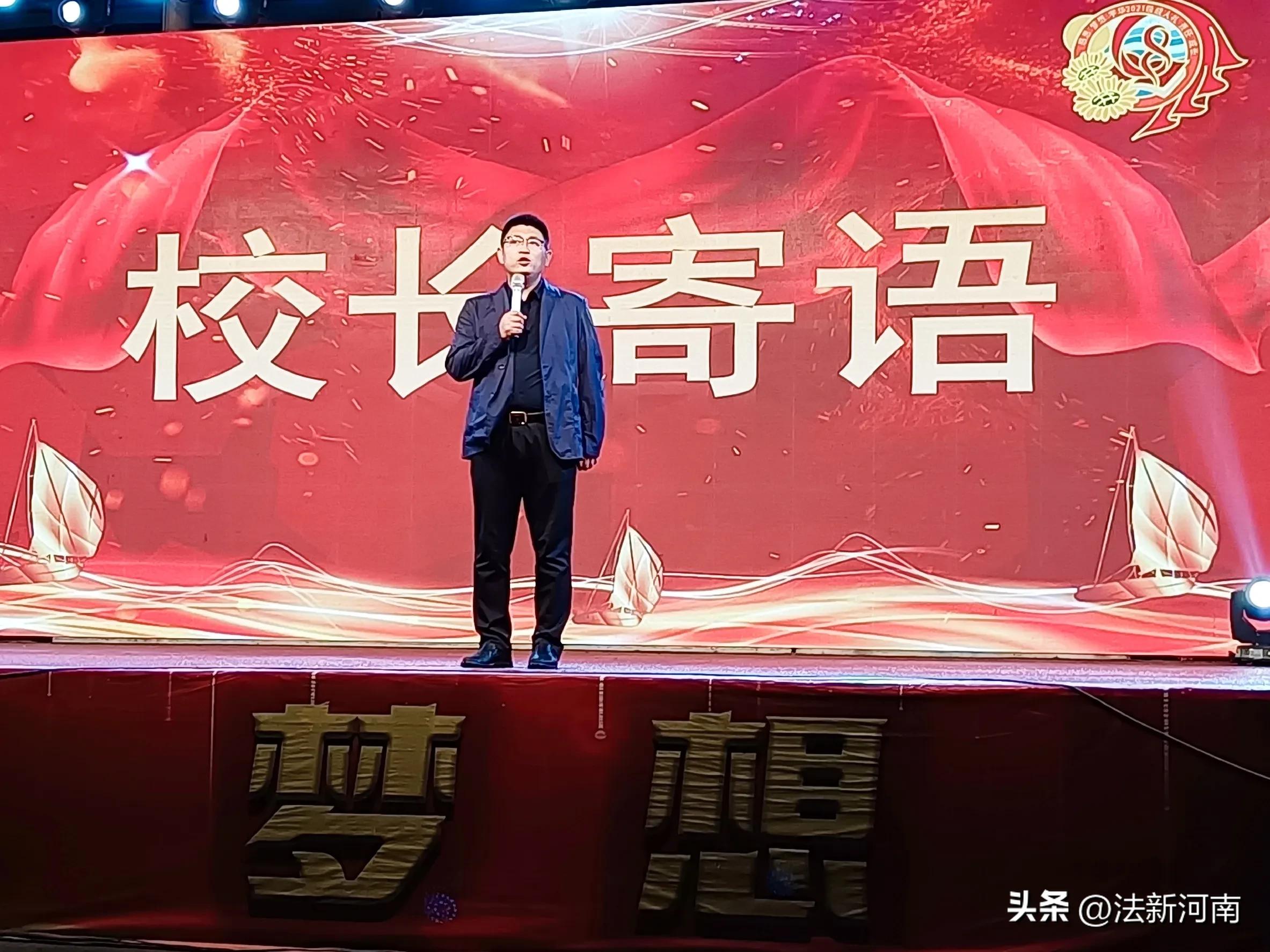 焦作市宇华实验学校成人礼节目单,焦作市宇华成人礼