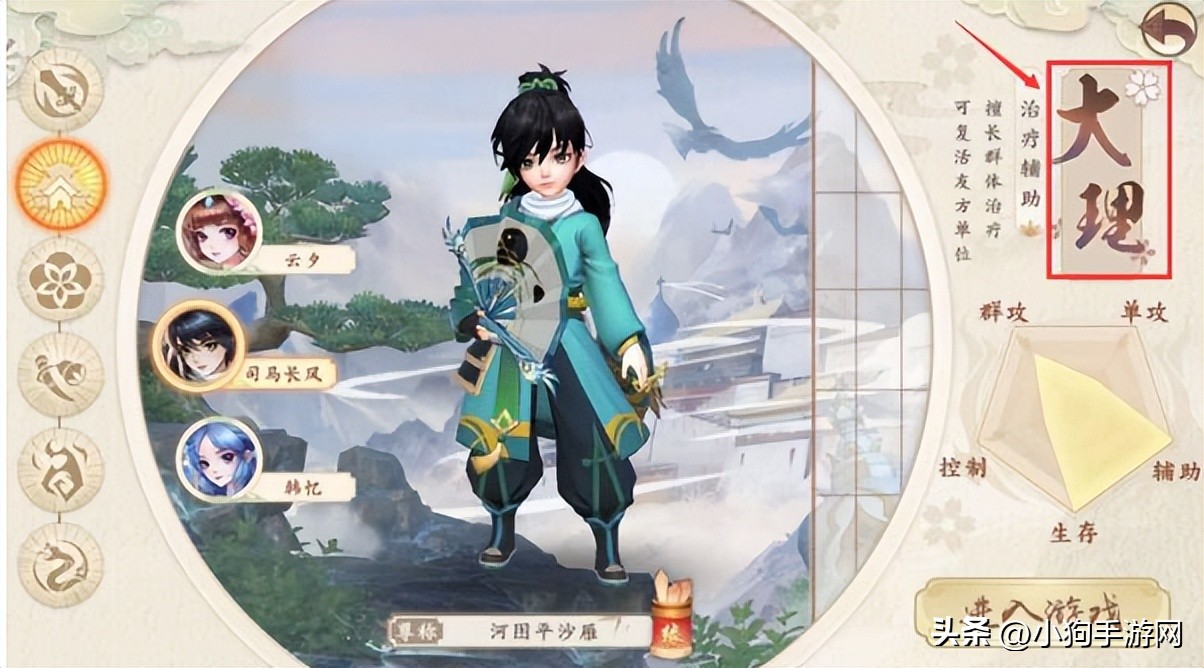 神雕侠侣网游哪个职业适合平民,神雕侠侣什么职业适合平民玩