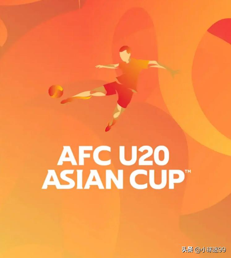 u20亚洲杯预选赛中战胜吉尔吉斯,u20亚洲杯预选赛乌兹别克斯坦比分