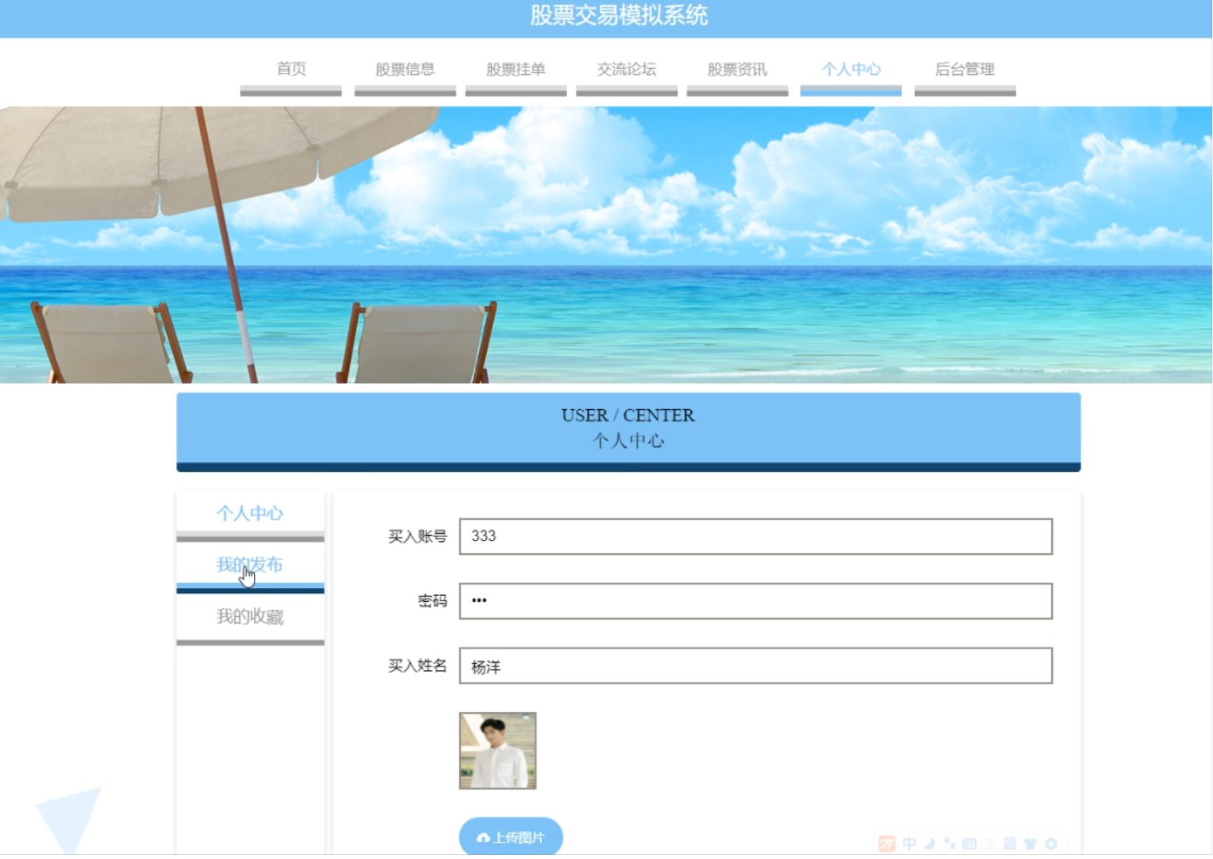 基于java的系统毕业设计论文,基于javaweb的应用开发毕业设计
