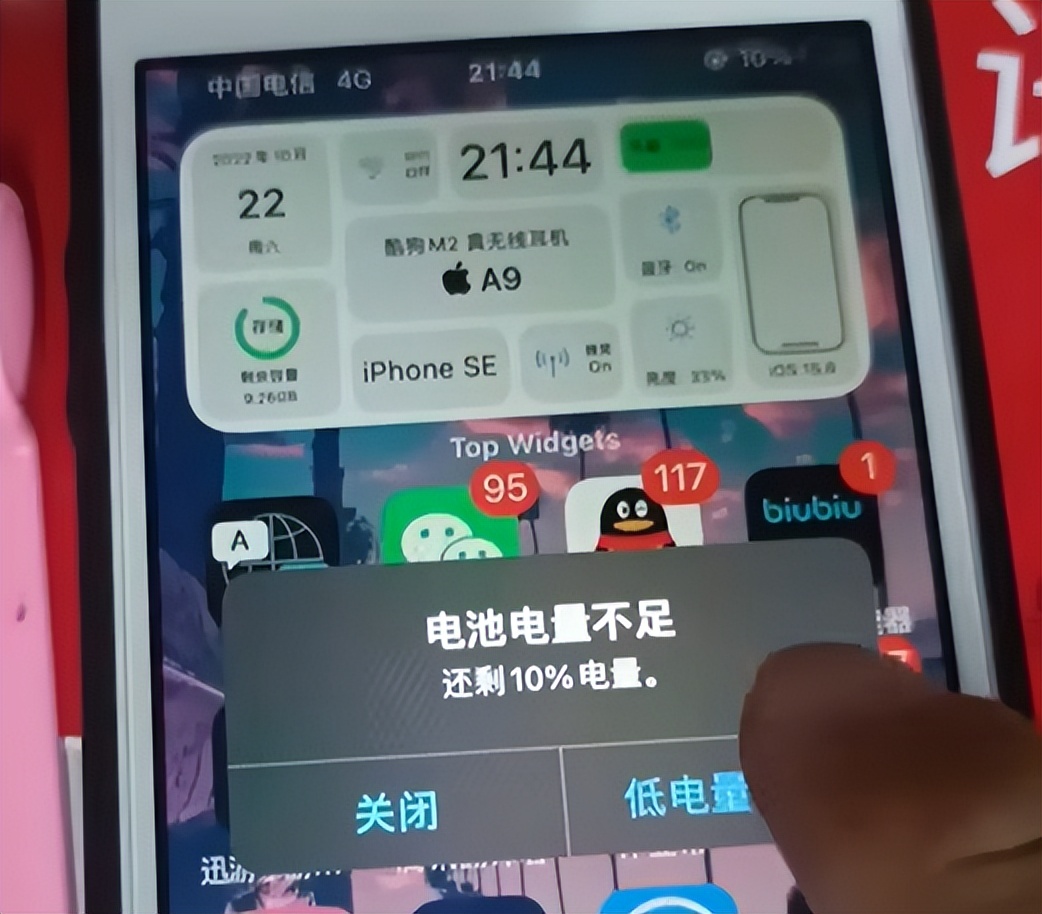 iphone12半年电池健康93正常吗,iphone12pro电池健康下降快