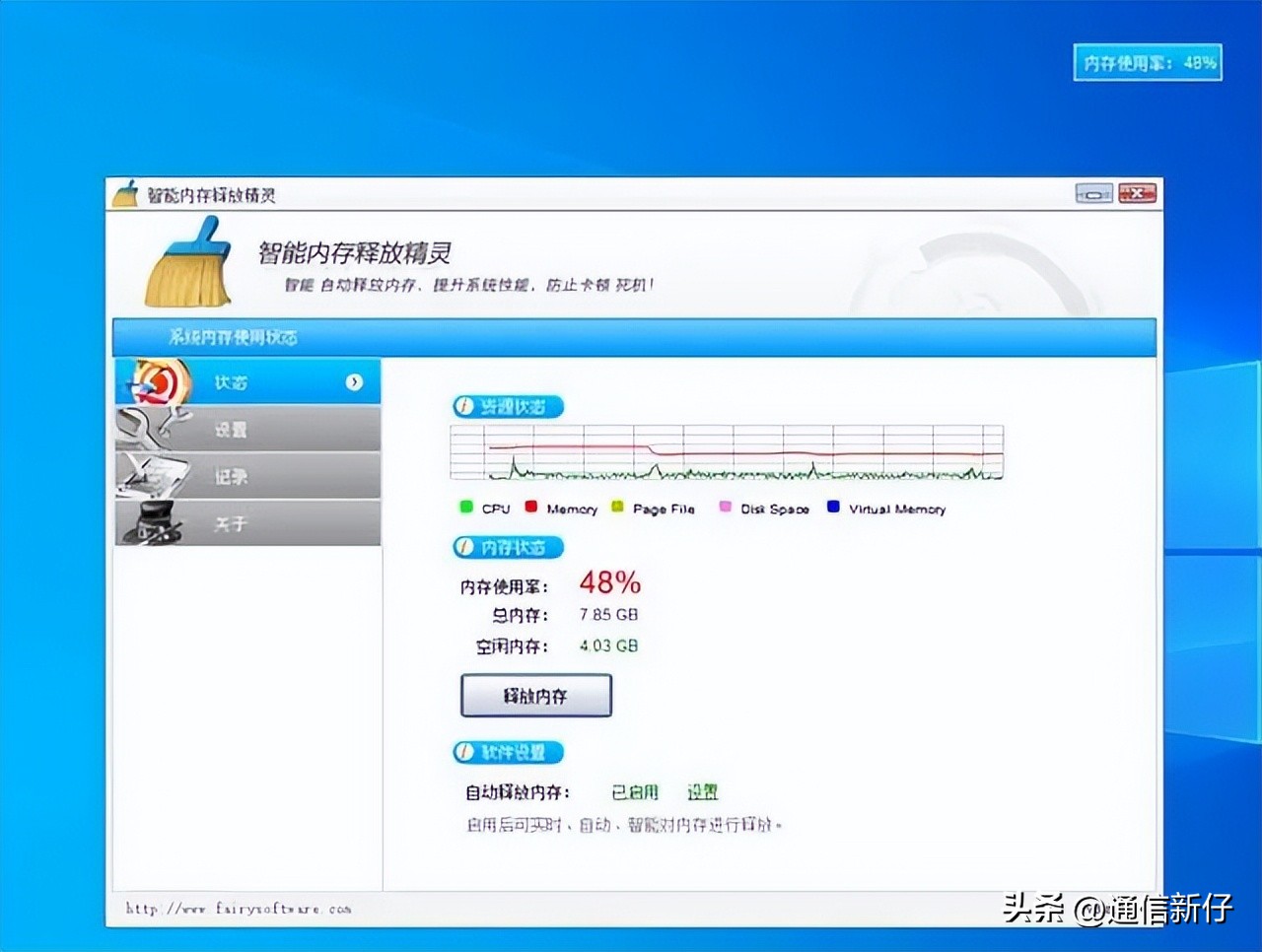 电脑能不能用两种不一样的内存,电脑真正能用的内存