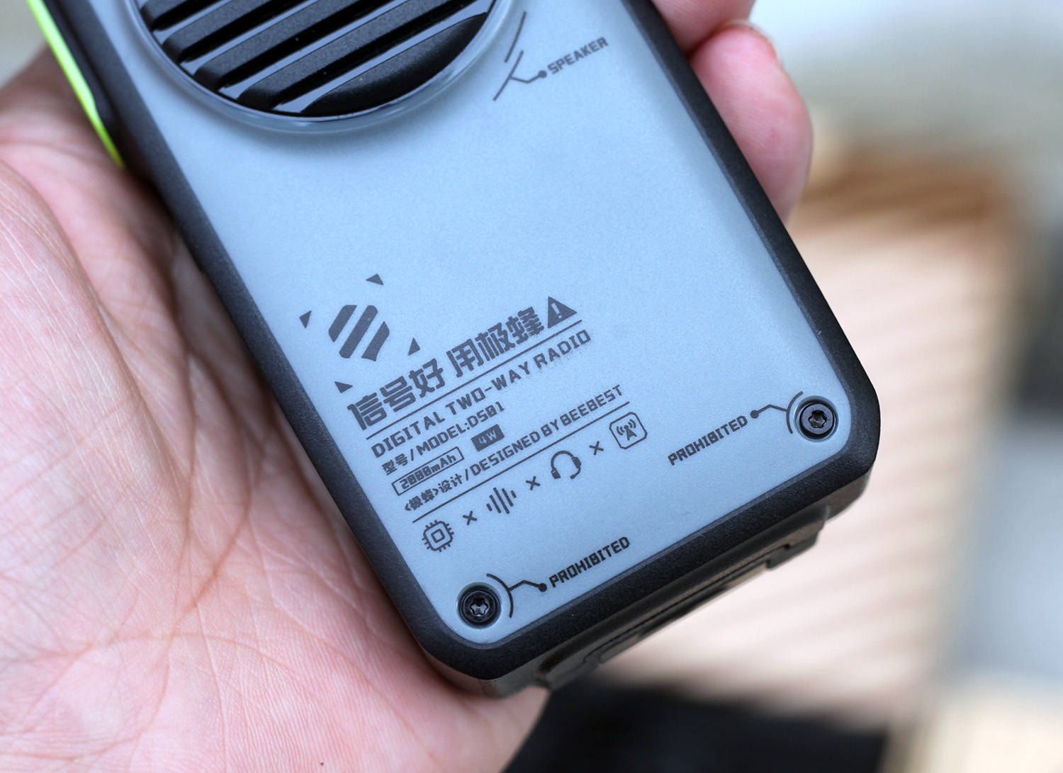 极蜂数字对讲机d501,极蜂数字对讲机d501重磅来袭