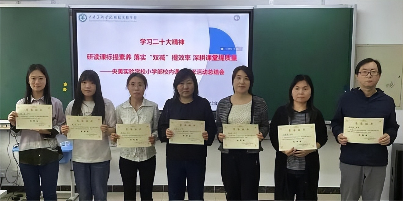 研读课标需要抓住核心问题,聚焦课堂提质增效