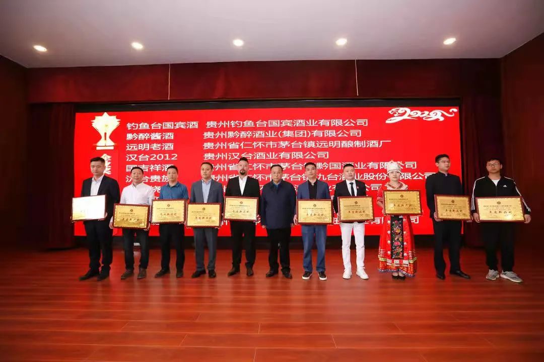 喜报贵州,喜报荣获大赛第二名