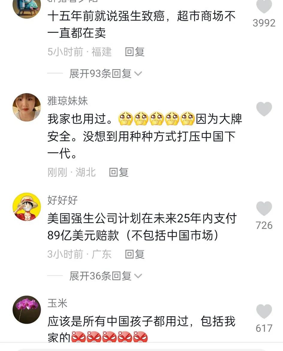 爽身婴儿粉是否含有致癌物,美国婴儿爽身粉致癌调查