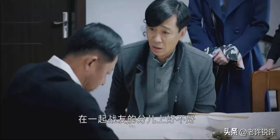 好家伙！《风雨送春归》到了大结局，赵达声身上的漏洞才暴露出来