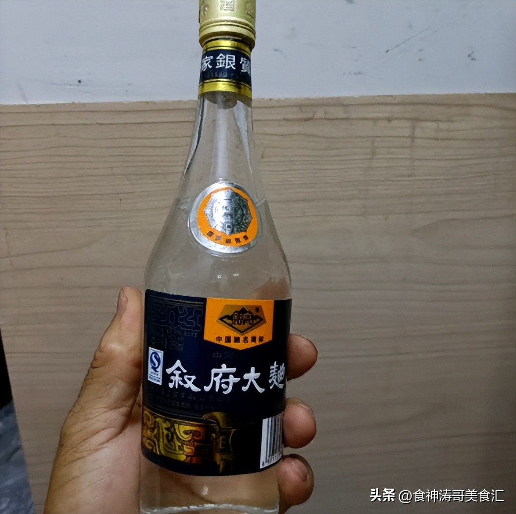 世界杯果味酒推荐,世界杯白酒1573