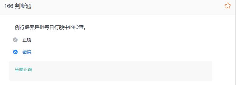 叉车考试题库免费下载,叉车考试题库视频