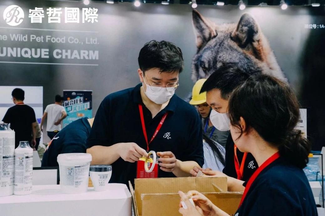 “深宠展”火热来袭与睿哲国际一起开启“鹏城”之旅