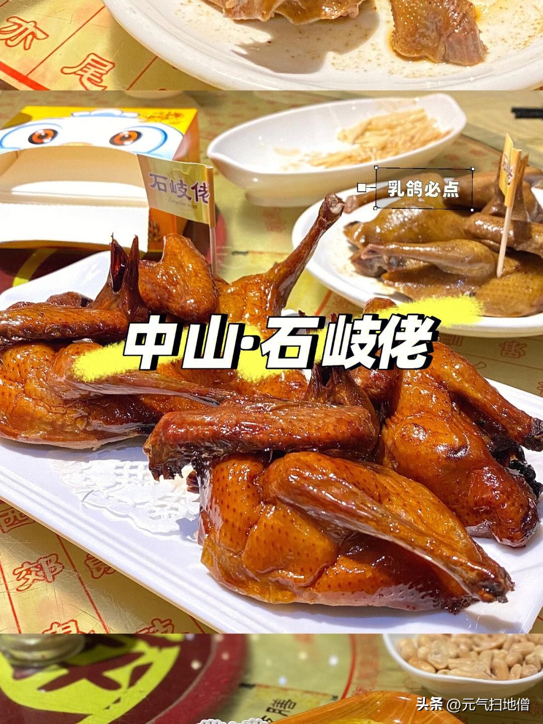 中山红色旅游攻略,香山红色大本营红色之旅一日游