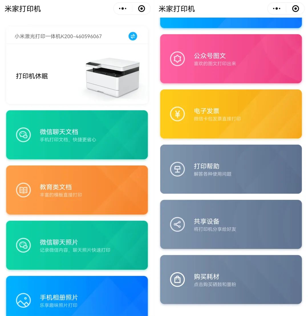 最适合中小企业使用的打印机,企业打印量大推荐什么打印机