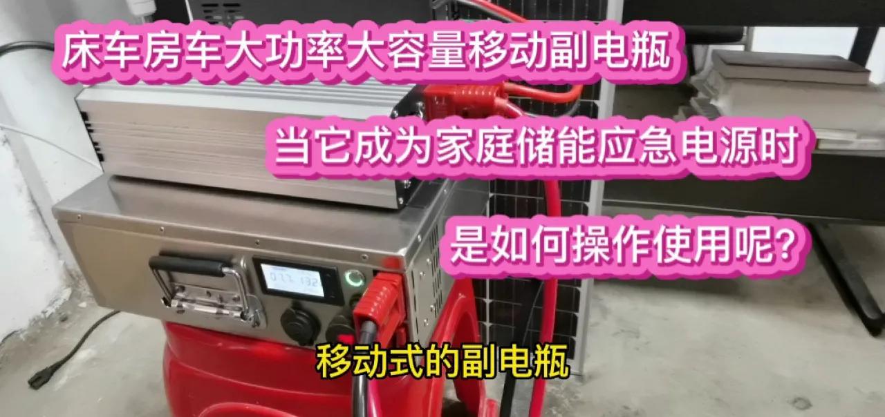 房车12度用电系统,房车48v供电系统详解diy