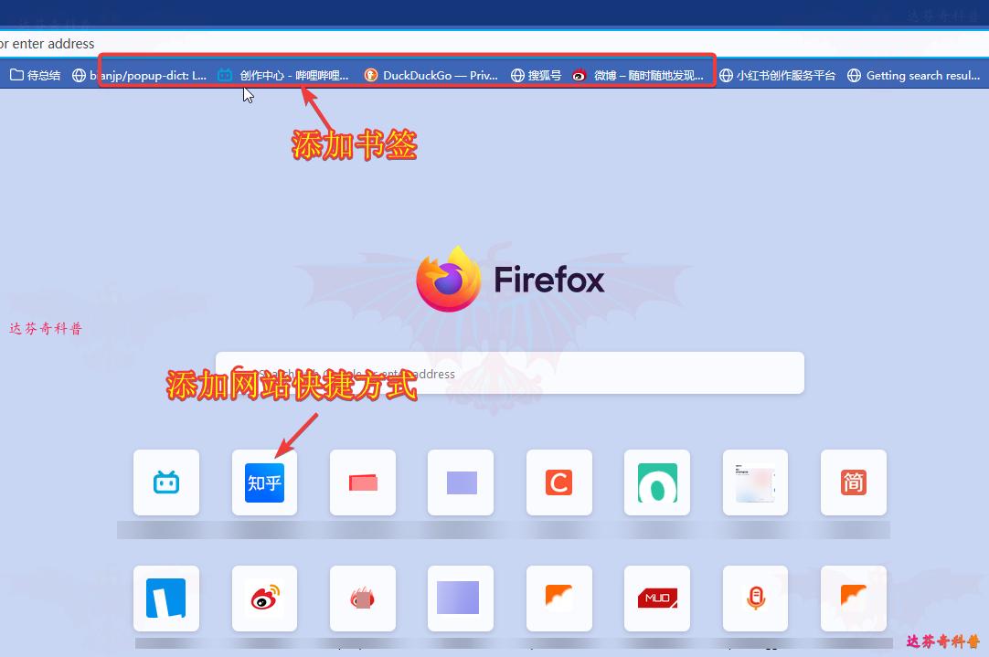 网页打开新标签页面快捷键,网页如何添加标签的快捷方式