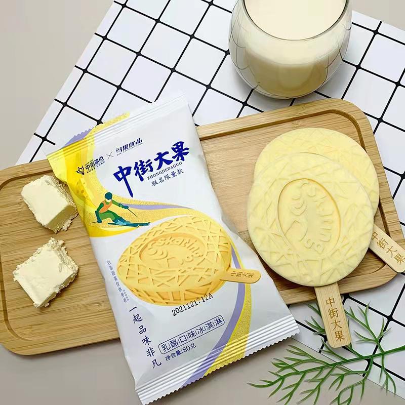 收下这份雪糕刺客图鉴,放开那根高价雪糕