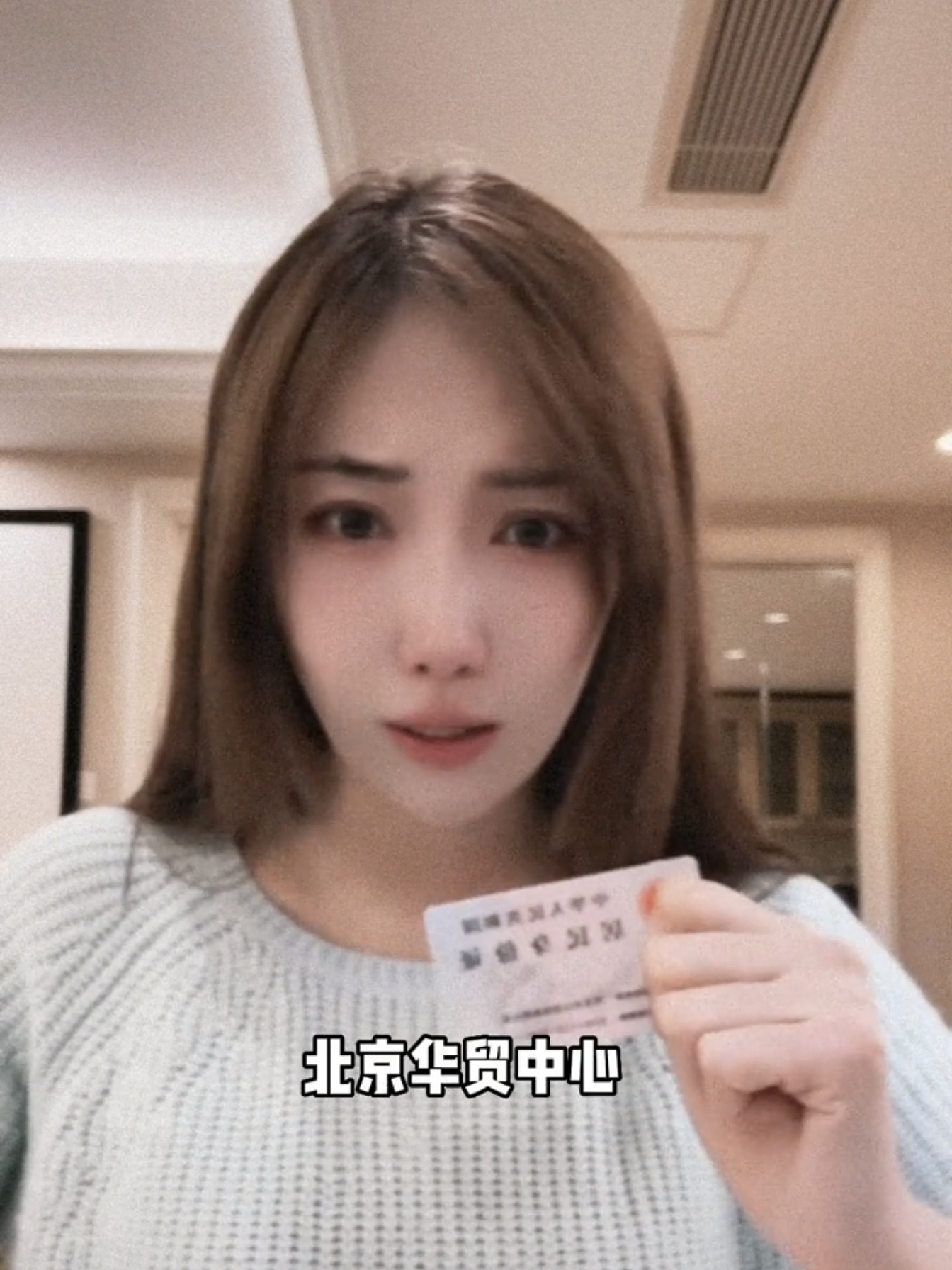 女演员被困酒店厕所,女演员被困酒店厕所怎么逃出来的