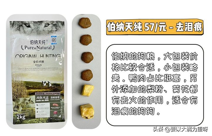 狗粮推荐哪个牌子最好,麦富迪狗粮和力狼狗粮哪个牌子好