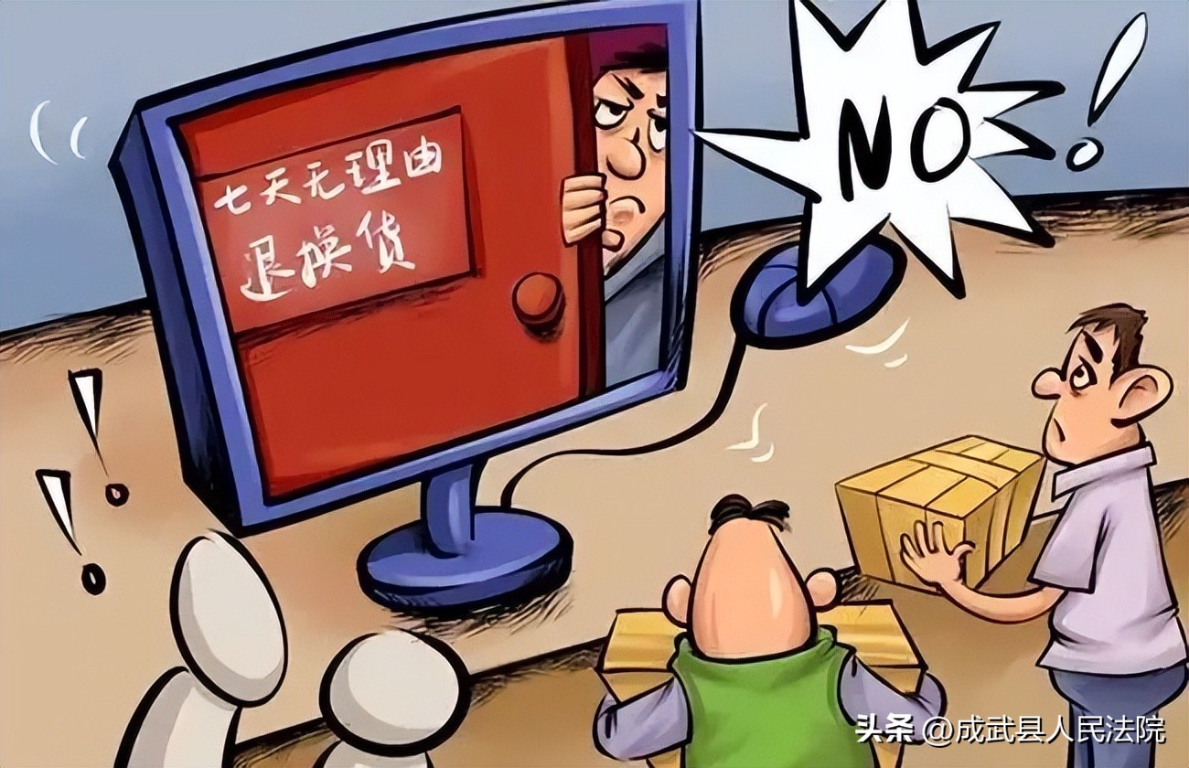 抖音七天无理由退货怎么操作,得物七天无理由退货怎么操作