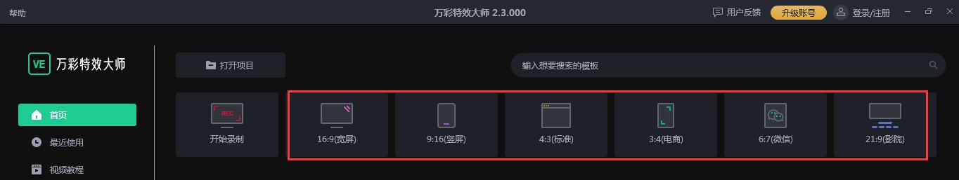 炫酷婚礼mv高级感,婚礼mv制作特效合成