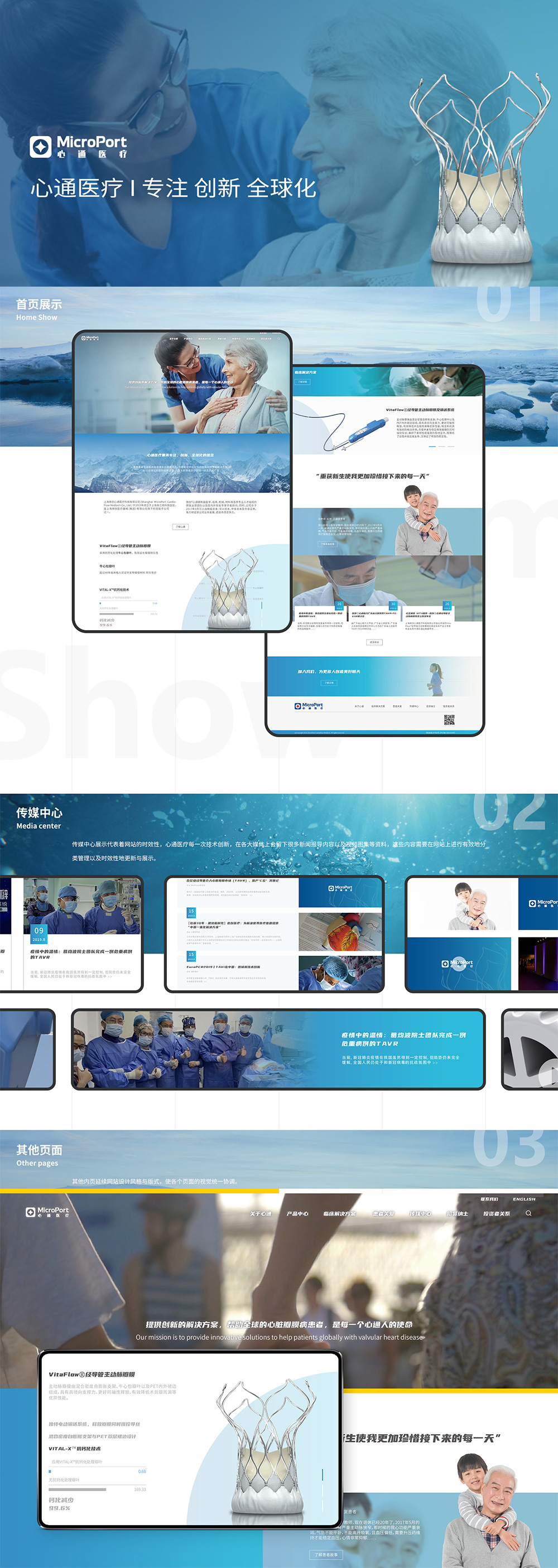 学校网站建设哪里靠谱,网站开发培训机构哪家好