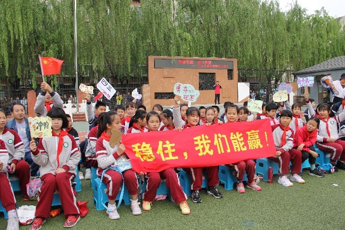 金润小学运动会一年四班入场式,西马金润小学运动会