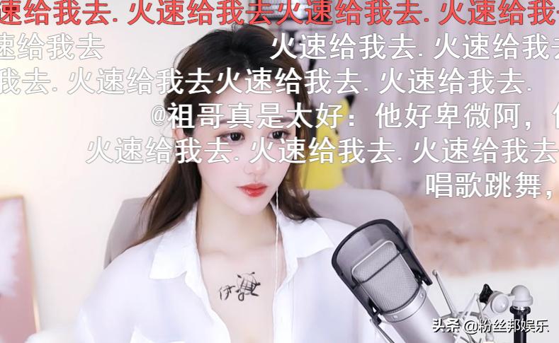 各平台主播、粉丝及大哥地位，*牙虎**“供养”神豪，YY主播呼风唤雨