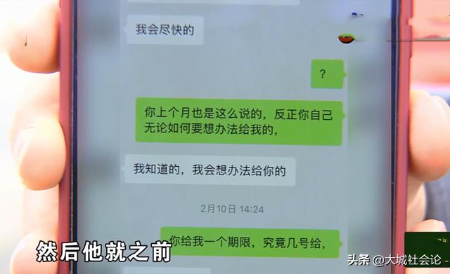 帮前男友贷款买车他没钱就不还,帮前男友还过3000块钱车贷