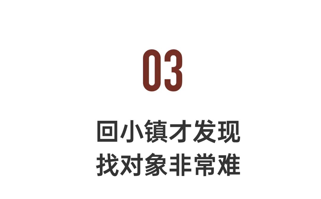 29岁大龄剩女相亲50次,8090后单身相亲会怎样