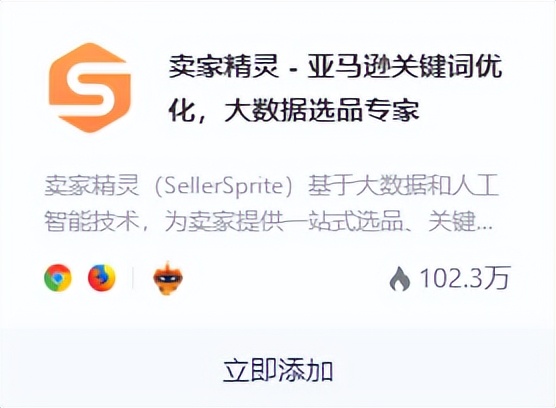 璺ㄥ鐢靛晢涓婃灦鎻掍欢鏁欑▼,璺ㄥ鐢靛晢瀹炴椂缈昏瘧鎻掍欢鎺ㄨ崘澶у叏