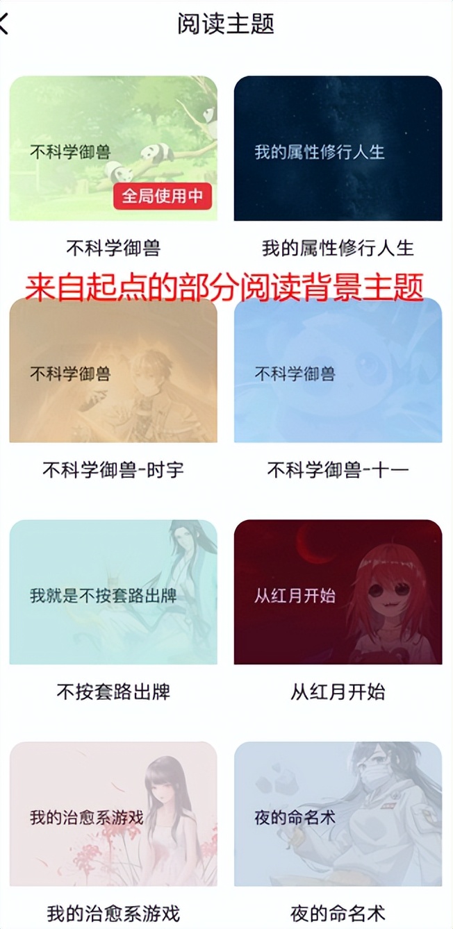 测评小说软件,不同小说平台的优缺点对比