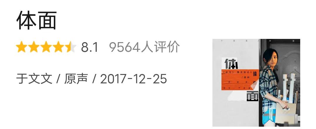 自古烂片出经典歌曲,自古烂片出神曲完整版